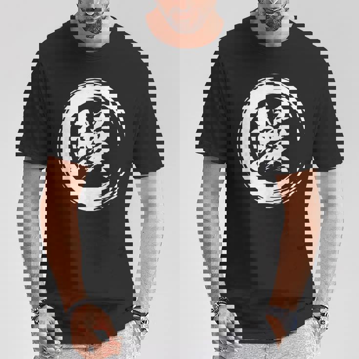 ウナギ 鰻 面白tシャツ 文字 うな重 筆文字 土用の丑の日 おもしろtシャツ ネタ 服 メンズ ギャグ グッズ 夏 Tシャツ 面白い贈り物