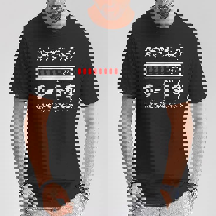 オヤジギャグ 父 面白いtシャツ 親父 文字入り おもしろ 筆文字 面白い 服 オリジナル 父の日 文字tシャツ ネタ Tシャツ 面白い贈り物