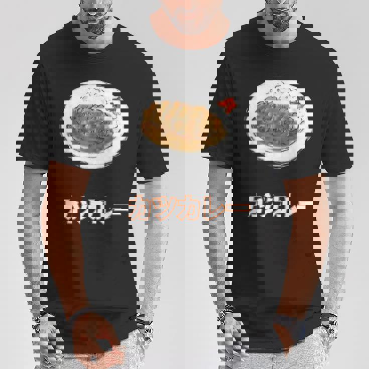 カツカレー Katsu Curry Tシャツ 面白い贈り物