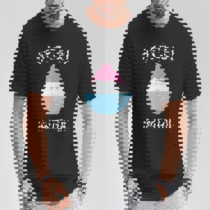 カワイイ 和 アイスクリーム かき氷 かわいい かきごり Tシャツ 面白い贈り物