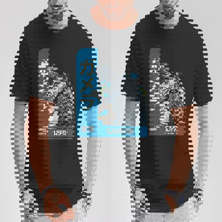 ガメラ ヴィンテージ レトロ グラフィック Tシャツ 面白い贈り物
