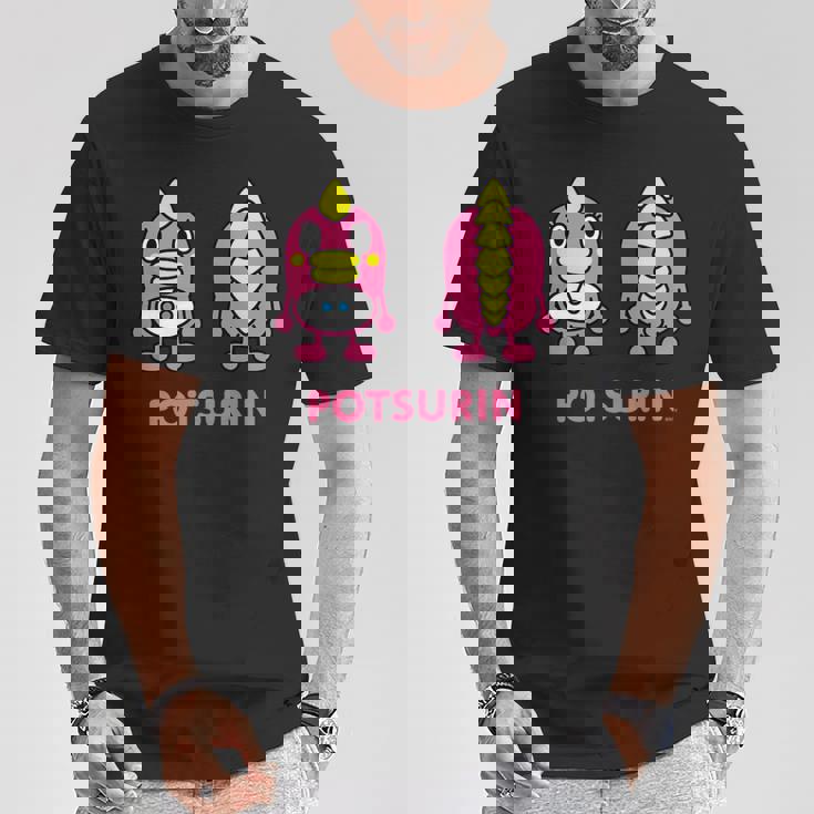 キッズ ぽつリン キッズ Tシャツ 面白い贈り物