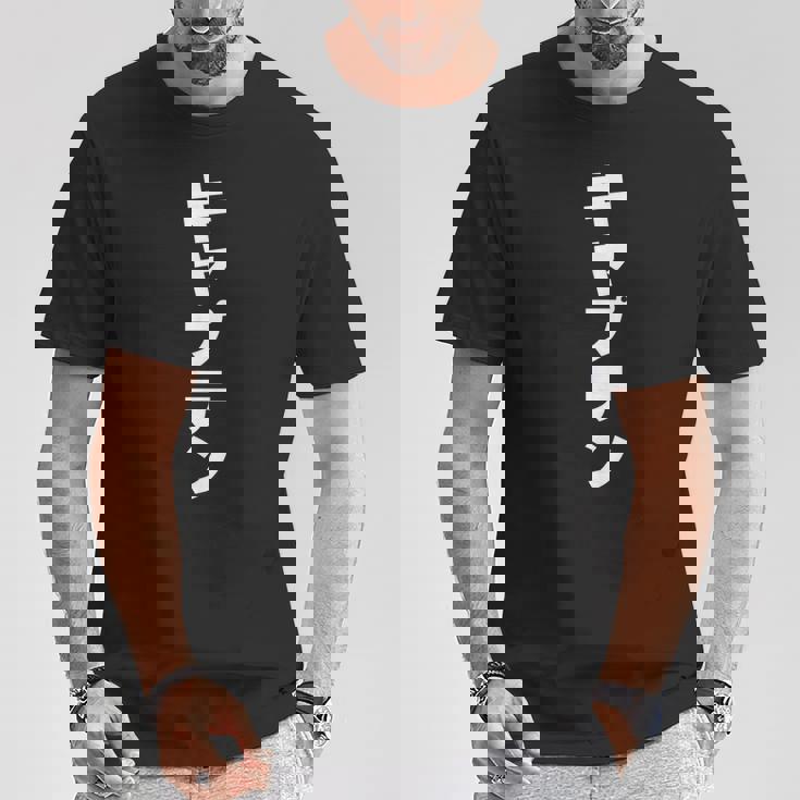 キャプテン 文字入り 主将 リーダー 黒 他カラー メンズ レディース 大きいサイズ Tシャツ 面白い贈り物