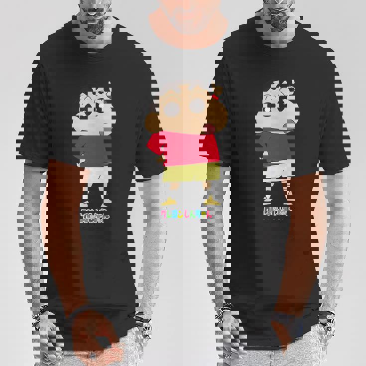 クレヨンしんちゃん しんちゃんは人気者 Tシャツ 面白い贈り物