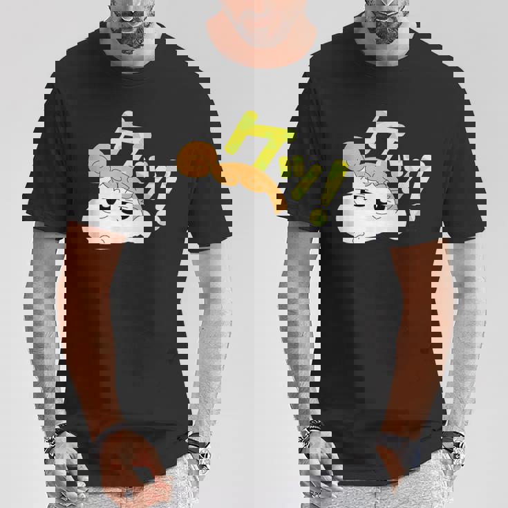 クレヨンしんちゃん ひまわり けっ Tシャツ 面白い贈り物