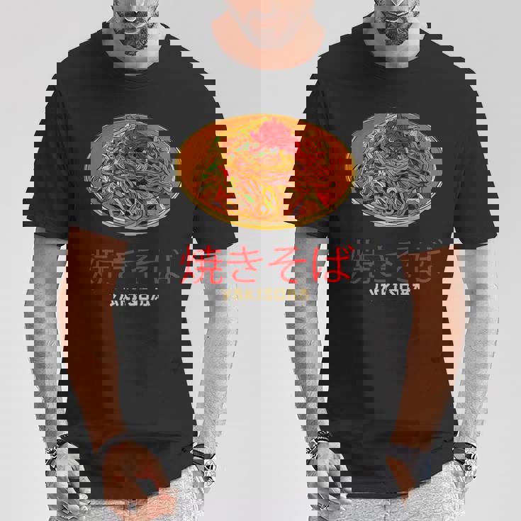 グレート焼きそばデザイン ラーメン 焼きそば Tシャツ 面白い贈り物