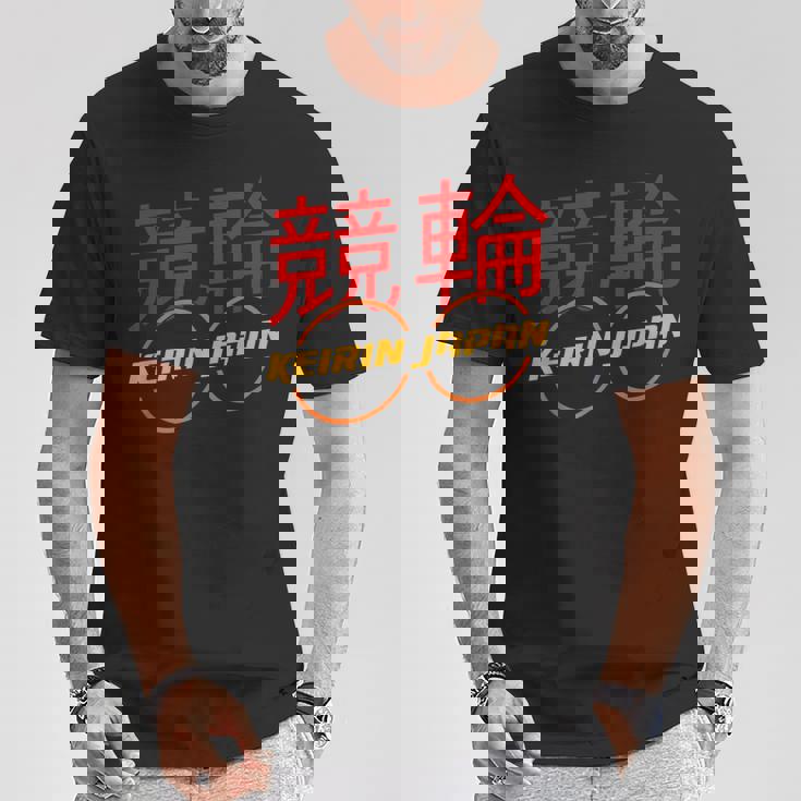 ケイリンレーシング Tシャツ 面白い贈り物