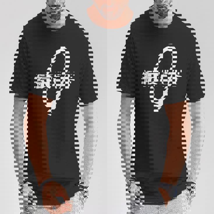 ケッソクバンド スクールアニメ ロックスター Tシャツ 面白い贈り物