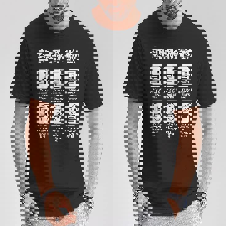 ゲーム パソコン 面白いtシャツ Pc ゲーマー ネタ メンズ おもしろ 面白い 服 オリジナル グッズ 文字tシャツ Tシャツ 面白い贈り物