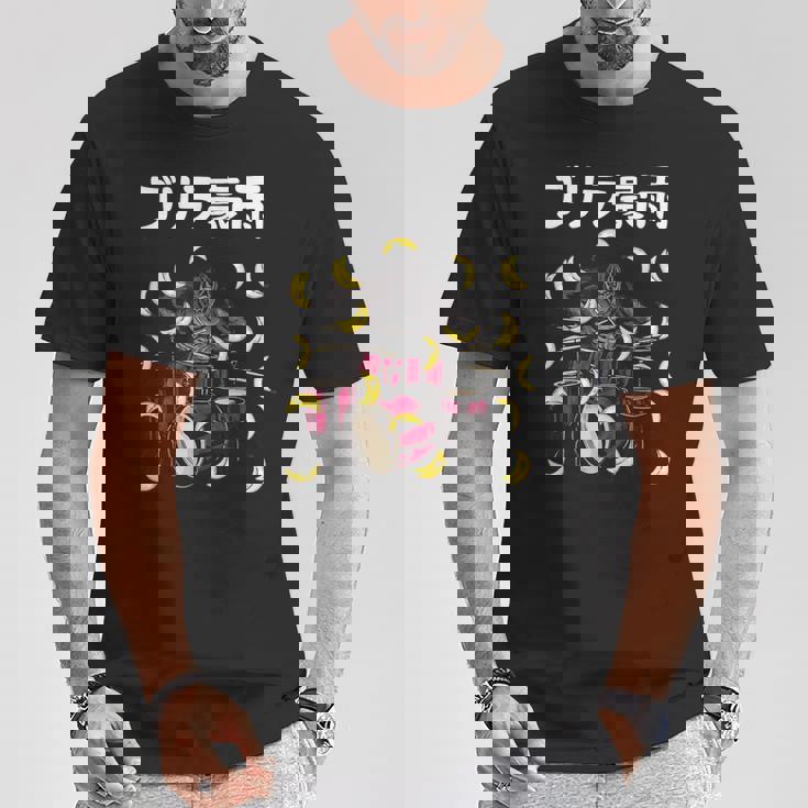 ゴリラ豪雨 面白い ネタ ゴリラ ジョーク ドラマー ドラム好き バンド好き ギャグ ギャグ好き おもしろ ダジャレ Tシャツ 面白い贈り物