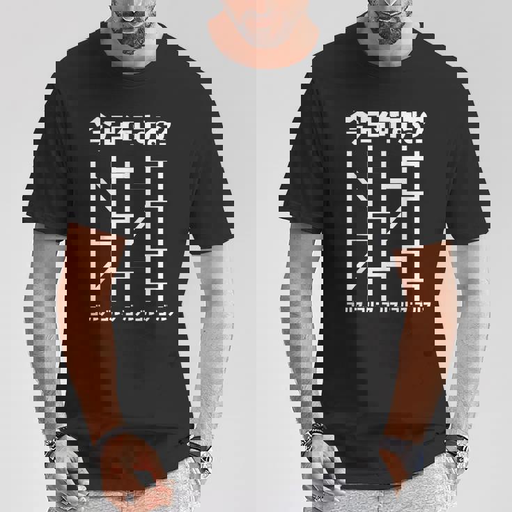 ゴルフ 面白いtシャツ あみだくじ 文字入り メンズ おもしろ 面白い 服 文字 おもしろグッズ 文字tシャツ ネタ Tシャツ 面白い贈り物