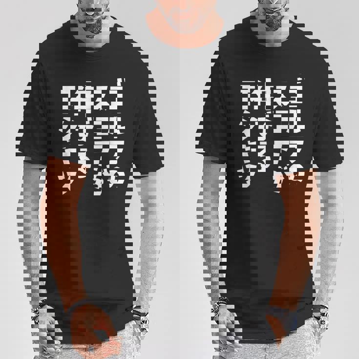 ゴルフ 面白いtシャツ おもしろ スコアが伸びる 筆文字 打ちっ放し 練習着 ウェア ネタ 服 Tシャツ 面白い贈り物