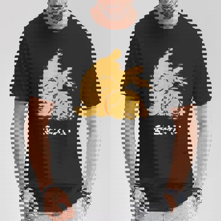 ゴールデンレトリバー ゴールデン 犬 起きれない やる気スイッチ故障中 かわいい イラスト シンプル 簡単 おもしろ Tシャツ 面白い贈り物