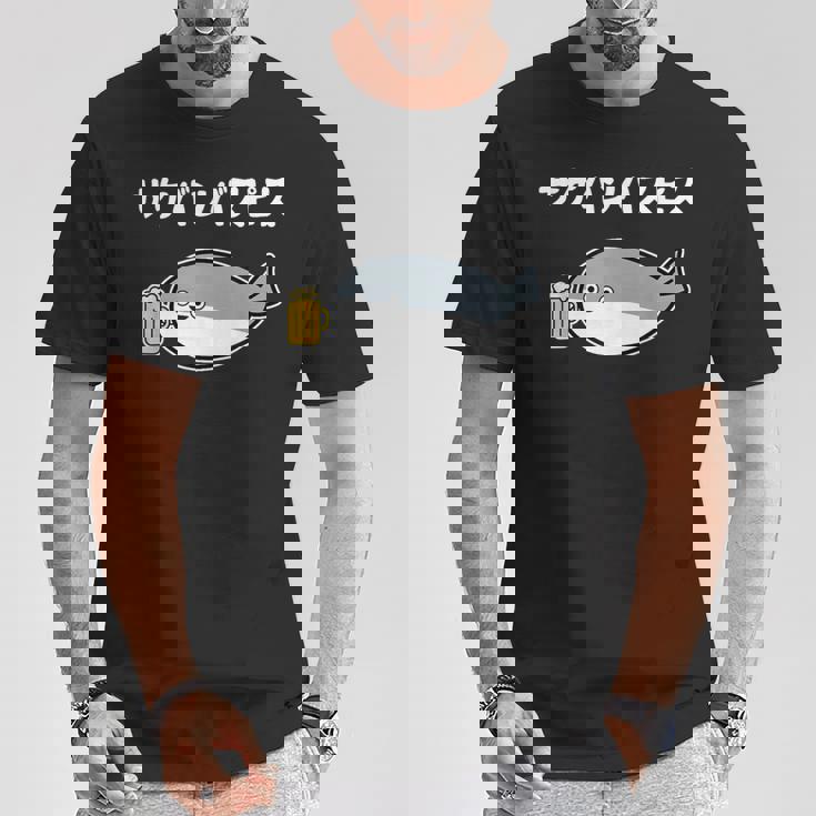 サケバンバスピス サカバンバスピス 酒好き ダジャレ お酒好き 古代魚 ネタ お笑い おもしろ ネタ Tシャツ 面白い贈り物