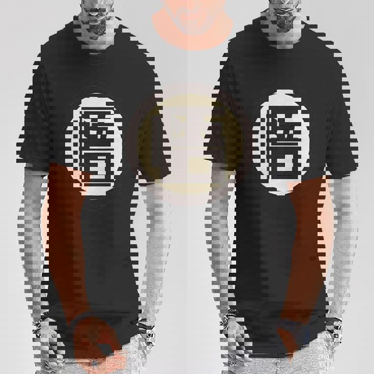 ザ・悟 Tシャツ 面白い贈り物