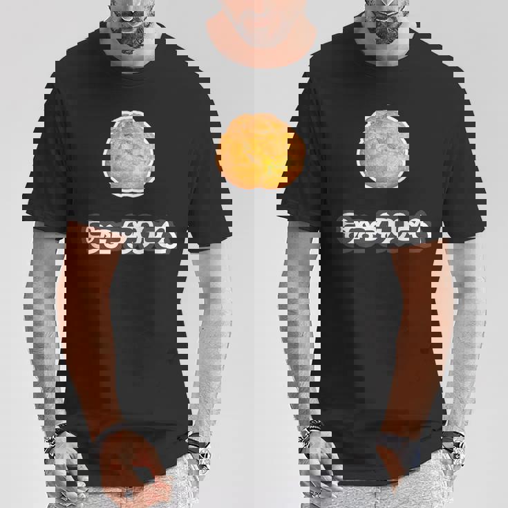 シュークリーム『スイーツ ポップ』お菓子 写真 おやつ 面白い かわいい Tシャツ 面白い贈り物