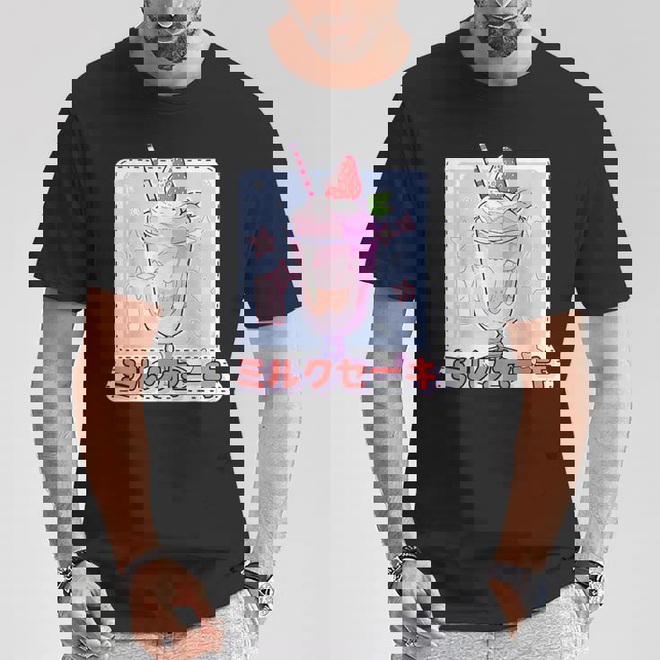 ストロベリー ミルクセーキ レトロ 90年代 2000年代 かわいい アニメ 美学 Tシャツ 面白い贈り物