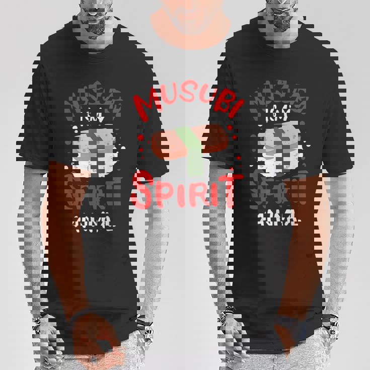 スパムムムスビメーカー カワイイギフト ハワイアンフード愛好家に Tシャツ 面白い贈り物