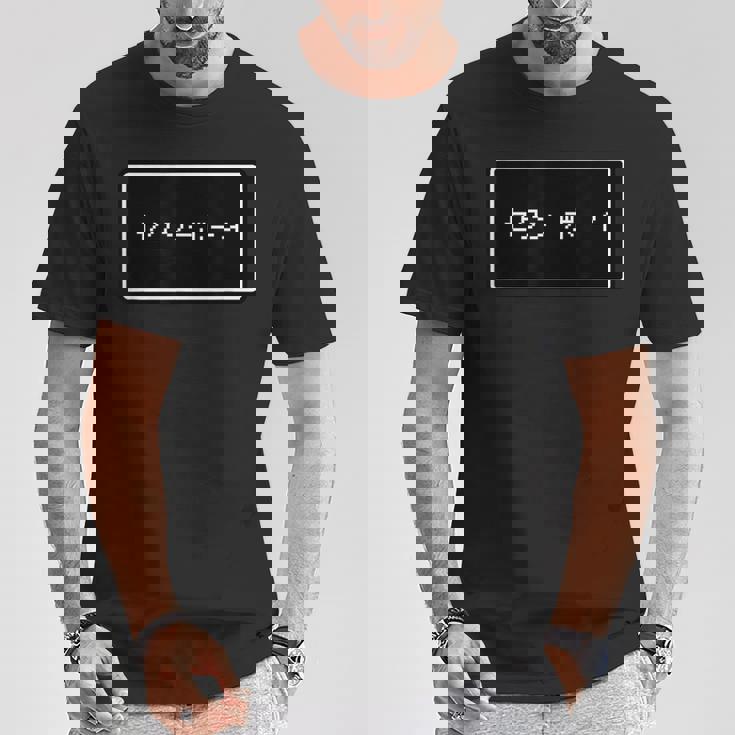セクシーボーイ【性格】Rpg パロディ【Gamers ゲーマーズ】ウィンドウ ゲーム レトロ ドット 文字 面白い Tシャツ 面白い贈り物