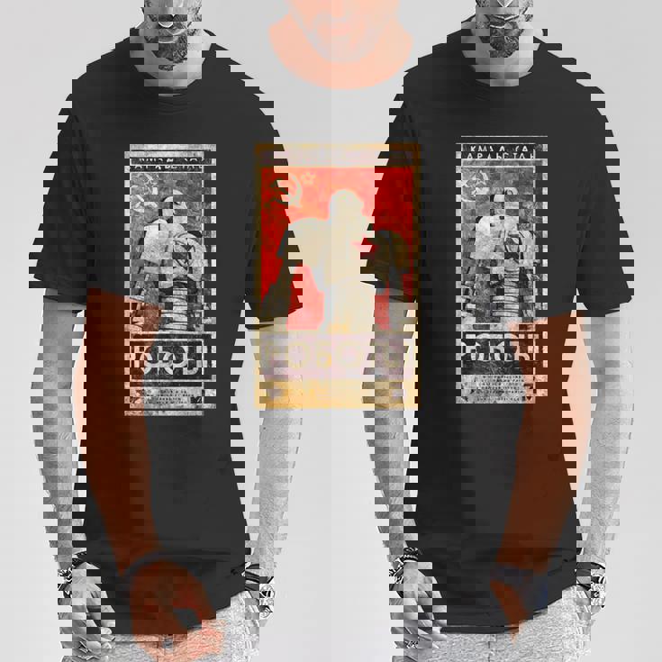 ソビエトヴィンテージソ連cccpロシア、レトロロボットアクアレルギフト Tシャツ 面白い贈り物