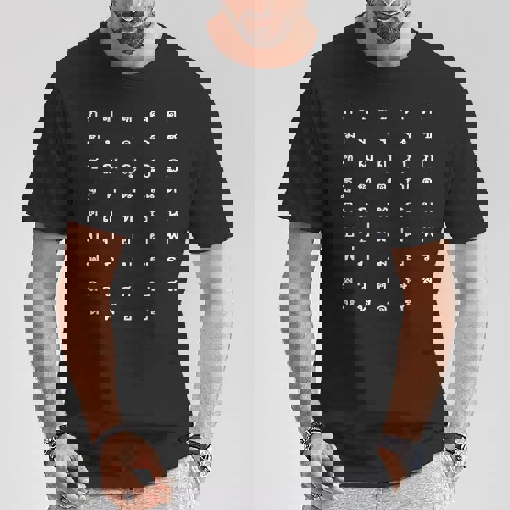 タイ語 アルファベット Abugida 言語 学生 学習者 スピーカー Tシャツ 面白い贈り物