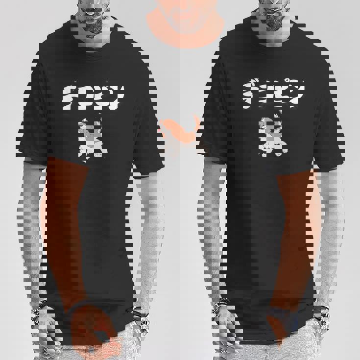 デコピン でこぴん 大谷愛犬 Tシャツ 面白い贈り物