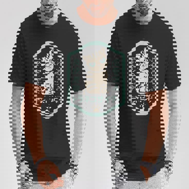 トラネコサイダー Tシャツ 面白い贈り物