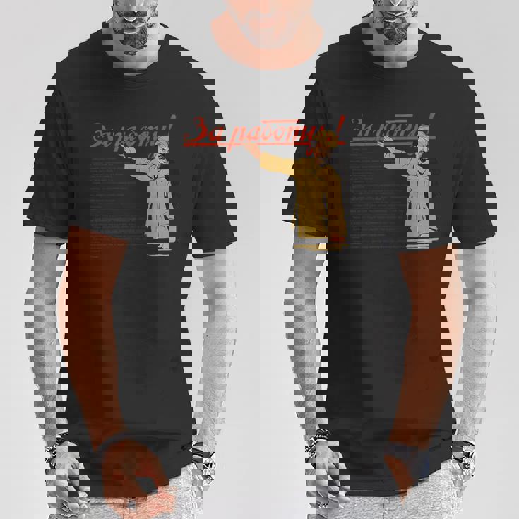 トロツキーsovi8ヴィンテージプロパガンダの仕事に行きます。 Tシャツ 面白い贈り物