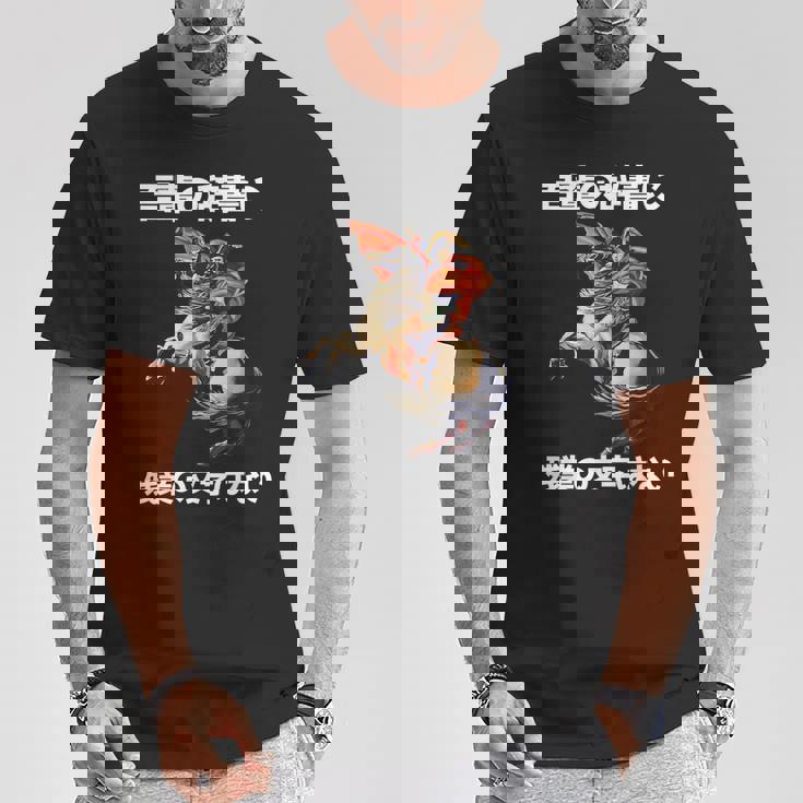 ナポレオン 面白いtシャツ メンズ 定時で帰る おもしろ 面白い 服 オリジナル グッズ 文字tシャツ ネタ Tシャツ 面白い贈り物