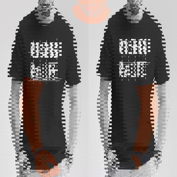 ノー将棋ノーライフ 将棋好き 囲碁将棋 将棋 棋士 将棋クラブ 将棋サークル Tシャツ 面白い贈り物