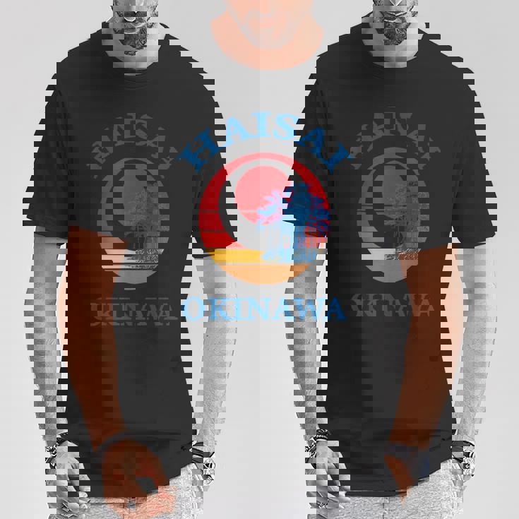 ハイサイ 沖縄日本へようこそ ガジマルツリー Tシャツ 面白い贈り物