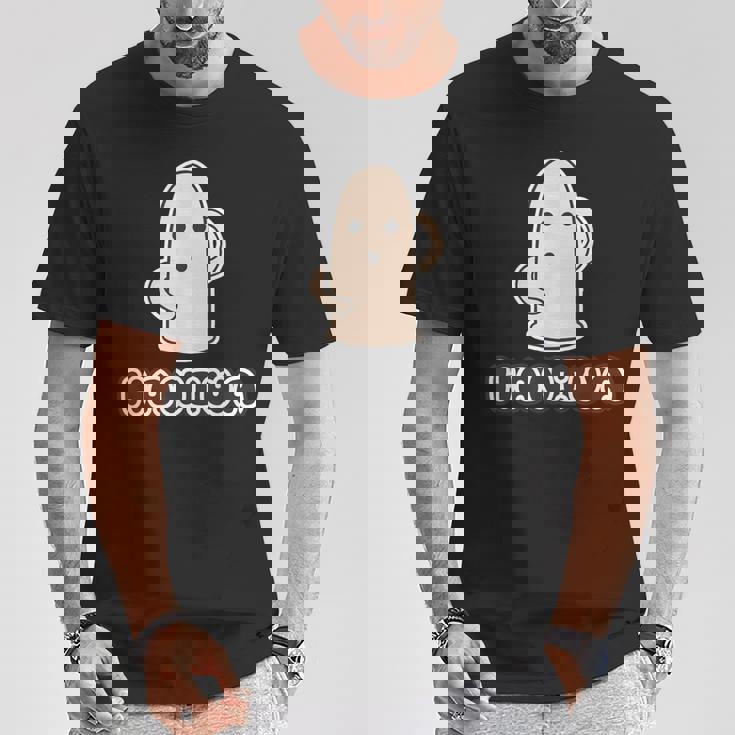 ハニワ くん 埴輪【ゆるフレンズ】踊るはにわ 歴史土器 キャラクター かわいい イラスト Tシャツ 面白い贈り物