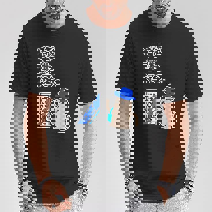 ハニワ くん『そうだ 古墳、行こう』 埴輪【ゆるフレンズ】旅行 ポスター風 キャラ パロディ かわいい イラスト 面白い Tシャツ 面白い贈り物