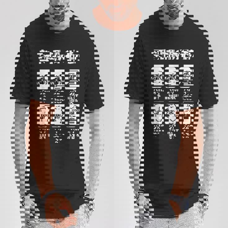 バイク 面白tシャツ おもしろ オートバイ メンズ モーターサイクル ツーリング 原付 オリジナル ネタ 服 単車 Tシャツ 面白い贈り物