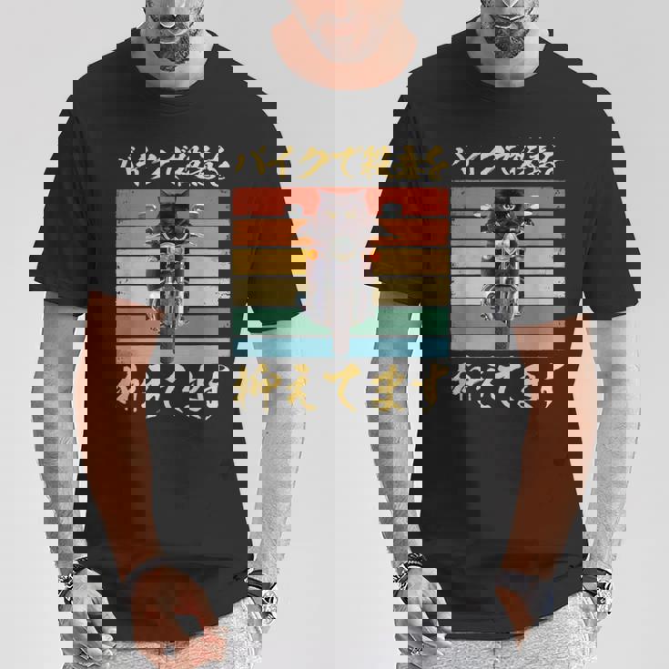 バイク 面白tシャツ 猫 おもしろ オートバイ メンズ モーターサイクル ツーリング 原付 ネタ 服 単車 Tシャツ 面白い贈り物