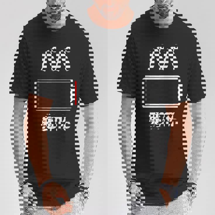 パパ 電池【残り1】バッテリー 電池切れ おもしろ 面白い ギャグ ネタ ウケ狙い 笑える ユーモア お笑い 個性的な Tシャツ 面白い贈り物