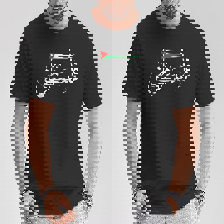 パレスチナ フリー パレスチナ アラビア語 フリー ガザ パレスチナ フラグ Tシャツ 面白い贈り物