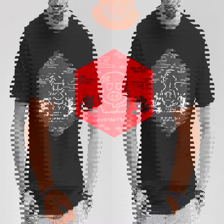 ヒョウタンツギ 和柄ヘキサゴン Ctezuka Productions Tシャツ 面白い贈り物