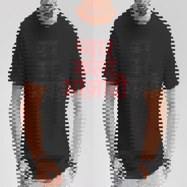 ヒンディー語で書かれた愛、芸術、自由 Tシャツ 面白い贈り物