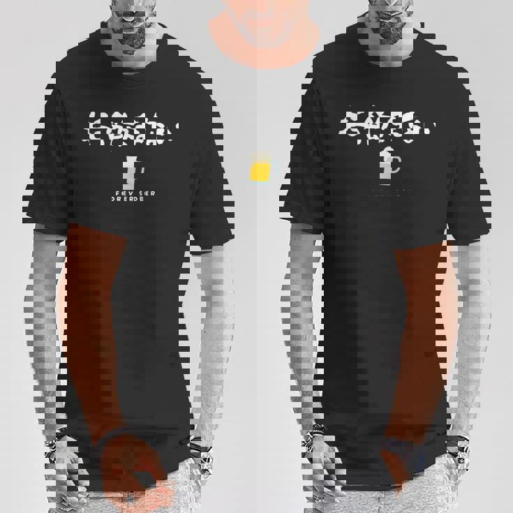 ビールジョッキデザイン（禁酒） Tシャツ 面白い贈り物