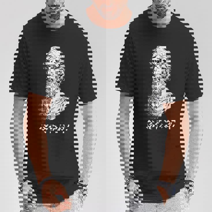 ピタゴラス ピタゴラス定理の日 2017年8月15日 Tシャツ 面白い贈り物