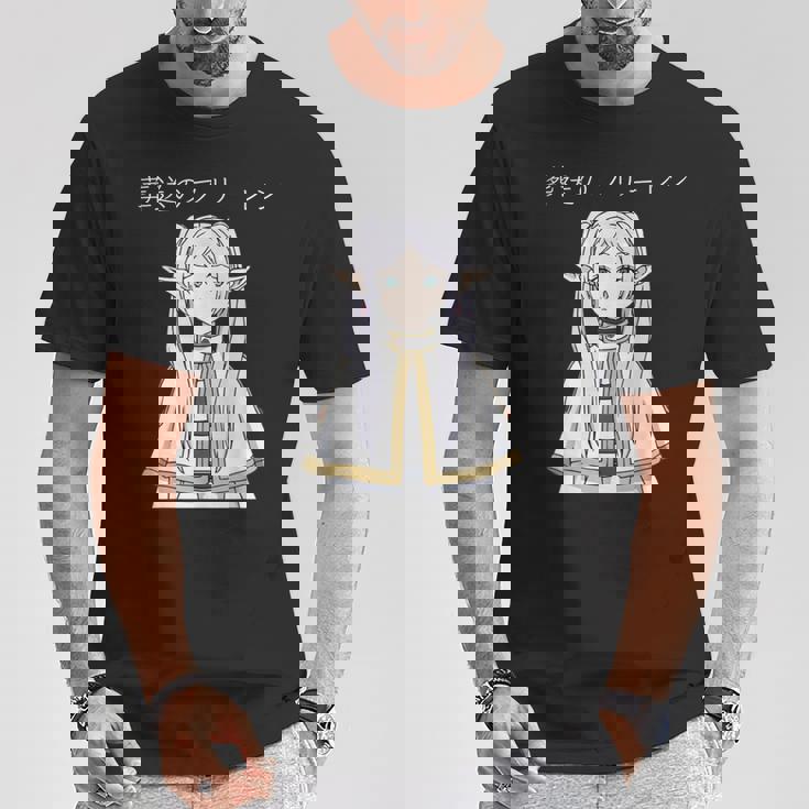 フリーレン 旅の果てを越えて 異世界アニメ 漫画 Tvゲーム Tシャツ 面白い贈り物