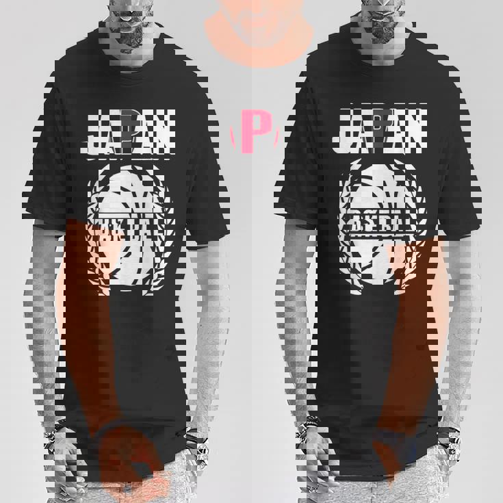 プラウドジャパン バスケットボールファン ジャージ 日本国旗 ボーラーチーム Tシャツ 面白い贈り物