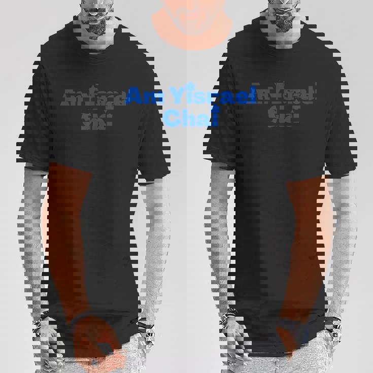 ヘブライ・アム・イスラエル・チャイ-イスラエルの人々 ライヴ Tシャツ 面白い贈り物