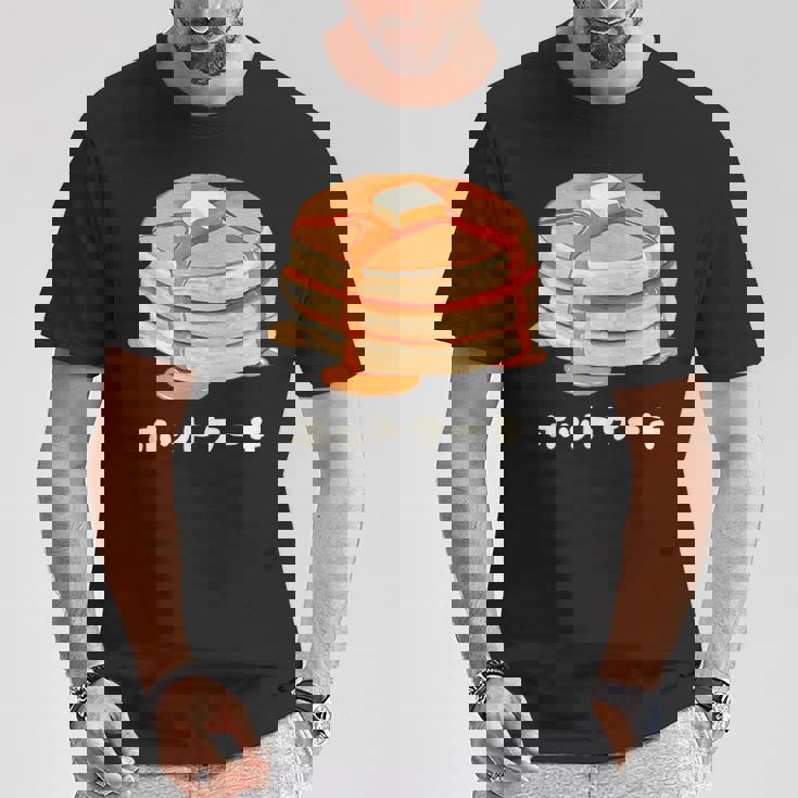 ホットケーキ パンケーキ バター はちみつ イラスト 喫茶店 洋菓子 レトロ 水彩 綺麗 かわいい おしゃれ Tシャツ 面白い贈り物