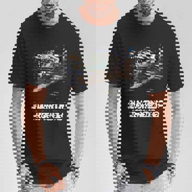 ボンバルディーノクロコダイルラスティージュジェンアルファ X ミームクロコ Tシャツ 面白い贈り物