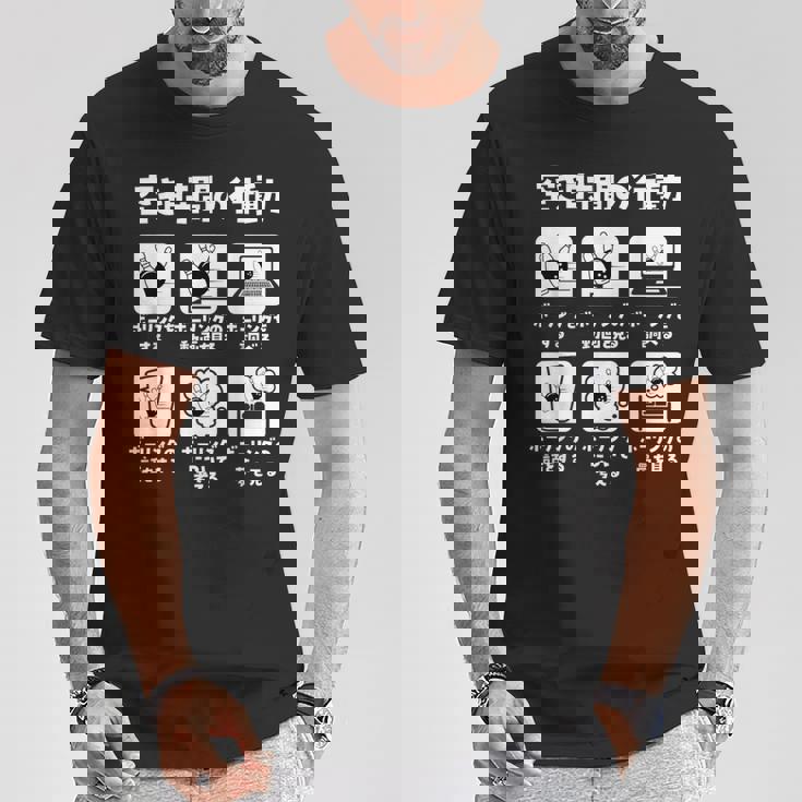 ボーリング 面白いtシャツ ボウリング おもしろ ネタ 服 メンズ おもしろグッズ 大人 男性 ボウラー 空き時間の行動 Tシャツ 面白い贈り物