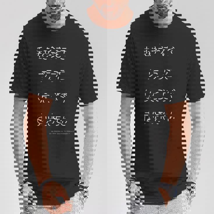 ポーカー ブラフ おもしろ 日本語 Tシャツ 面白い贈り物