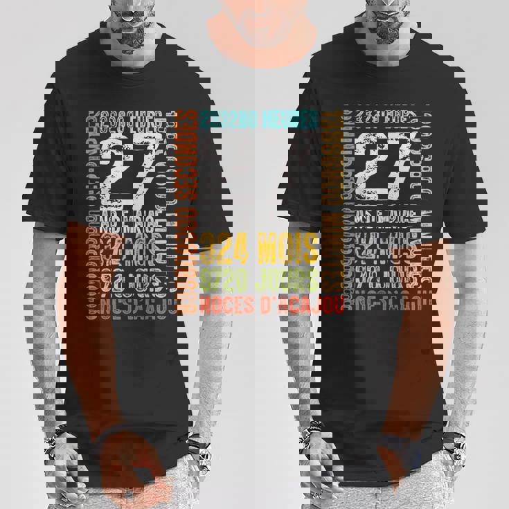 マホガニー結婚記念日、結婚27年プレゼント Tシャツ 面白い贈り物