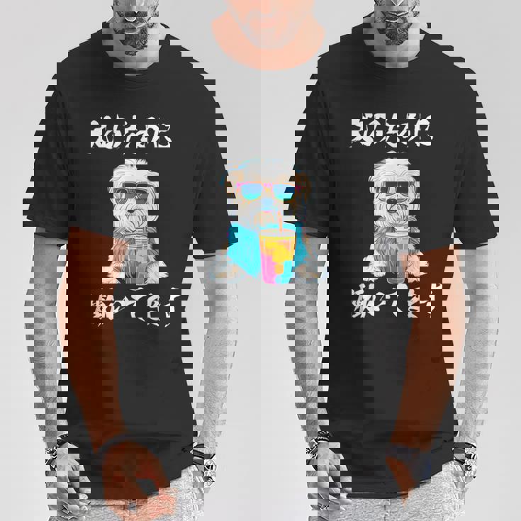 おもしろ マルチーズ 犬 犬 子犬 メンズ 犬好きグッズ おもしろい おもしろい 服 子犬 Tシャツ 面白い贈り物